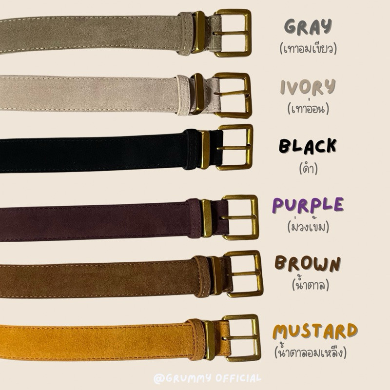 belt shop พร้อมส่ง Grummy | Suede belt เข็มขัดหนังกลับ อะไหล่ทอง (เอว24-34“)