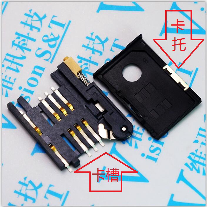 ที่ใส่ซิมการ์ด KF-016 ช่องใส่การ์ด 6+2P ลิ้นชัก Type A Card SIM900A ที่ใส่การ์ด Draw I C Holder GPS Self-Elastic Type ราคา ถูกที่สุด ดีลบีเคเค แกลเลอรีภาพที่ 7