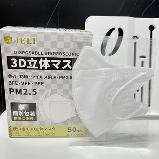ขายดีมาก หน้ากากกันฝุ่น รุ่นJ&L(ซีนแยกชิ้นให้ทุกชิ้น) แมสสำหรับผู้ใหญ่ สีพื้น (1กล่อง 50ชิ้น)