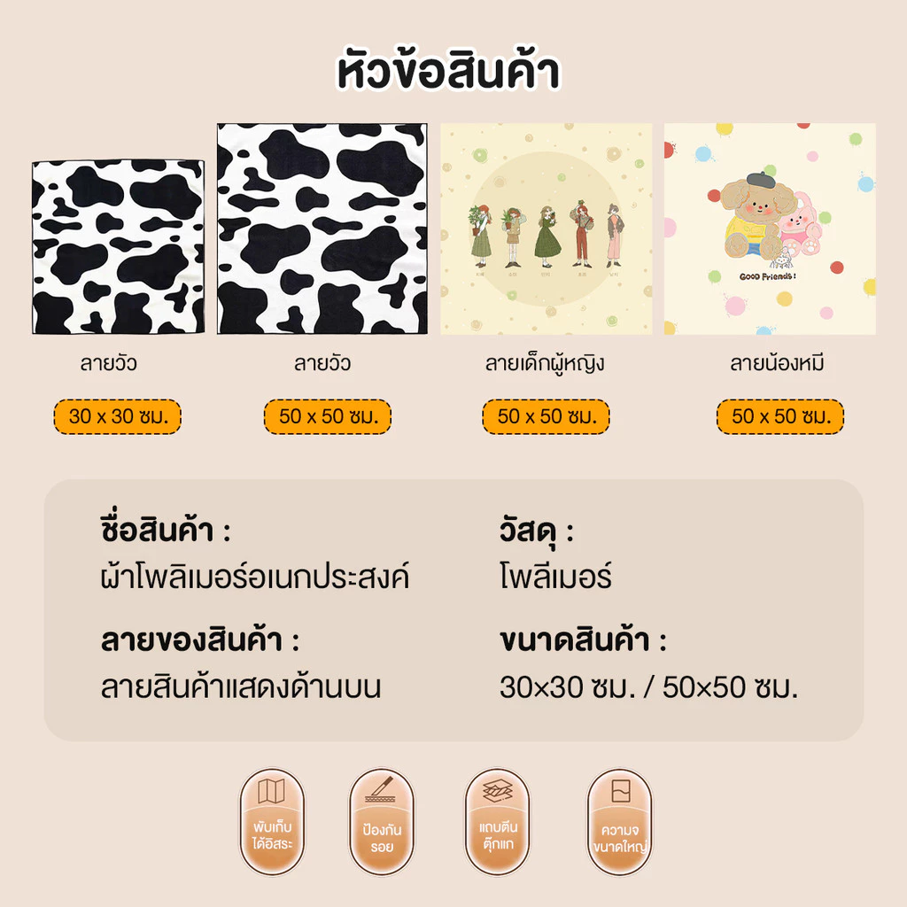 ผ้าเก็บเครื่องสำอาง กระเป๋าเครื่องสําอางพับ ห่อนํากลับมาใช้ใหม่ได้ ผ้าห่อกล้อง กระเป๋าเครื่องสําอาง thumbnail 8