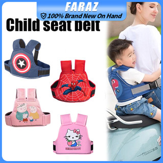 Motorcycle/Bike Safety Belt for Kids 1-12 Years Wide Straps Large Buckle Enhanced Comfort