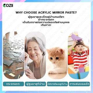 กระจกยาว กระจกเต็มตัว หอพักนักศึกษา กระจกอะคริลิก แบบติดผนัง ขายเป็นแผ่น จะไม่แตก กระจกห้องน้ำ