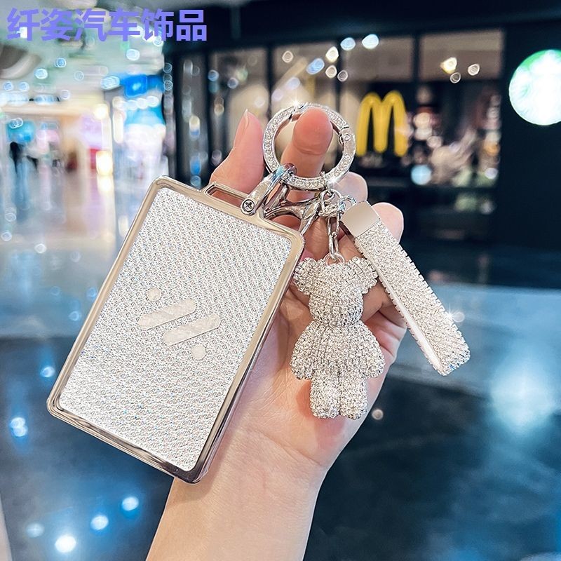 กระเป๋าใส่กุญแจ MG IM6 NFC การ์ดป้องกันกุญแจ L7 LS6 LS7 L6 IM กระเป๋าใส่กุญแจรถยนต์