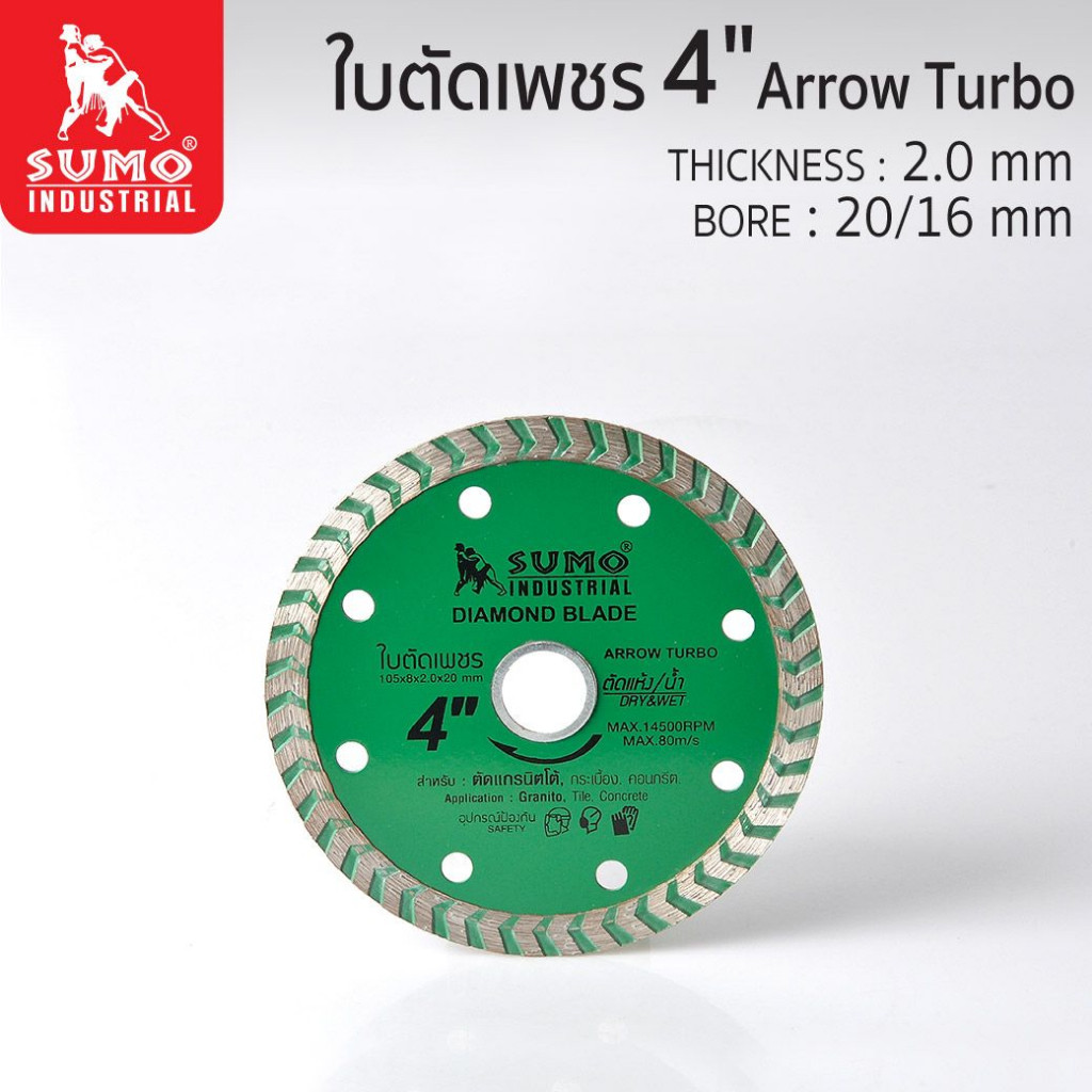 SUMO ใบตัดคอนกรีต 4 นิ้ว สีเขียว 30408 (Segment) ใบตัดเพชร ตัดปูน ตัดกระเบื้อง ตัดคอนกรีต หินแกรนิตโต้ใบตัดเพชร
