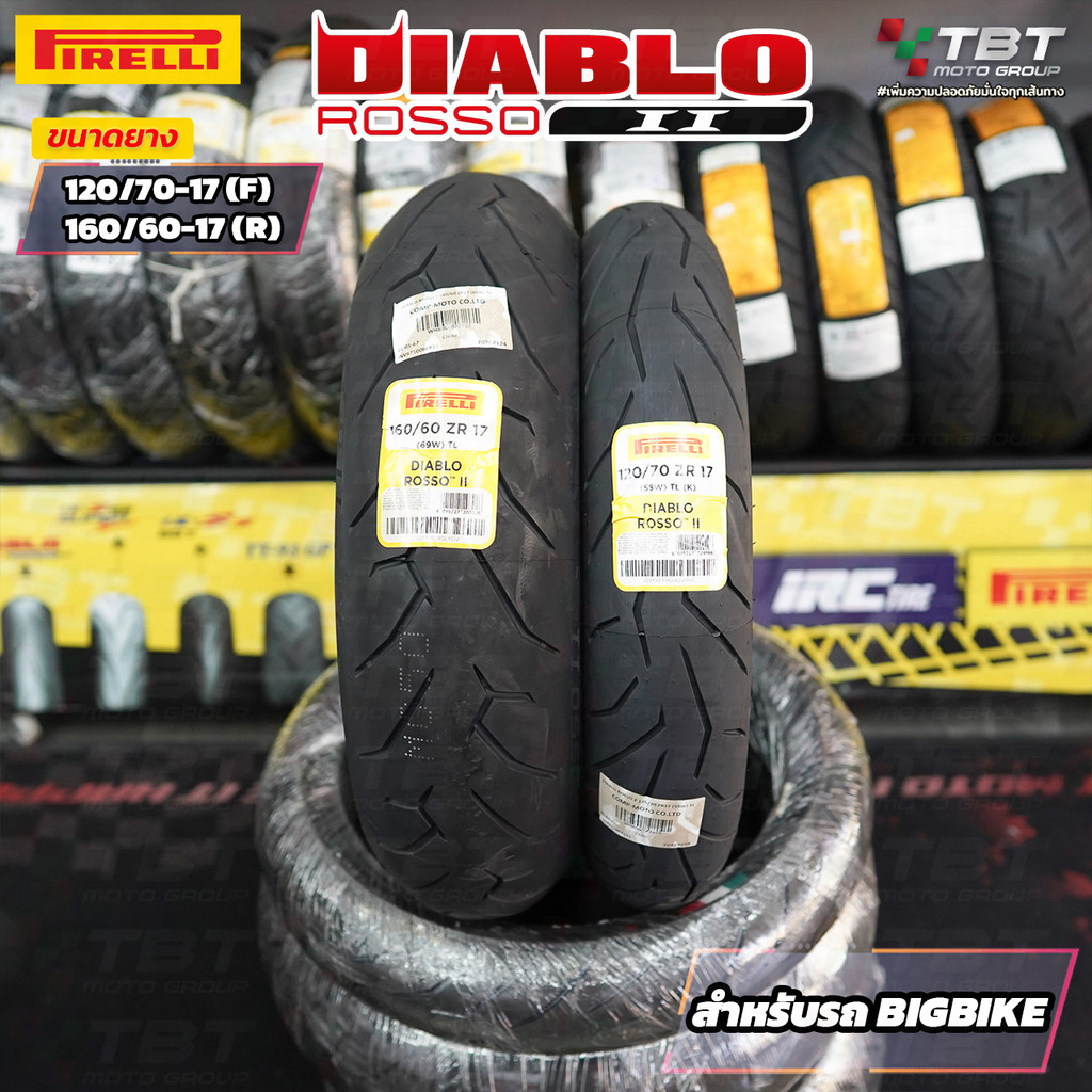 !!แถมฟรีจุ๊บลม!! ยาง PIRELLI ROSSO II ทุกขนาด ทุกขอบล้อ - รูปที่ 3