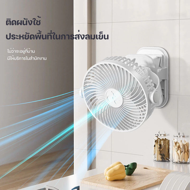 พัดลมตั้งโต๊ะ แบบคลิป ไร้สาย มีแบตในตัว ชาร์จด้วยสาย USBปรับได้ 360° ตั้งได้ หนีบได้พัดลม พัดลมพกพา thumbnail 5