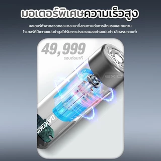 เครื่องโกนหนวดไฟฟ้าขนาดเล็กเพื่อการโกนที่เรียบเนียน ไม่ต้องกังวลว่าผิวจะถูกทำลาย โกนได้ 360 องศา ชาร USB ได้อย่างรวดเร็ว