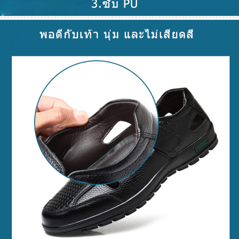 รองเท้าแตะผู้ชายขนาดใหญ่ รองเท้าแตะทำงาน ดีไซน์กลวง ใส่สบายไม่ลื่น