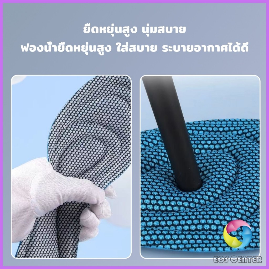 E.C. แผ่นรองเท้าเพื่อสุขภาพ ใส่สบาย ป้องกันการปวดเท้า ขนาด 35-46 insoles
