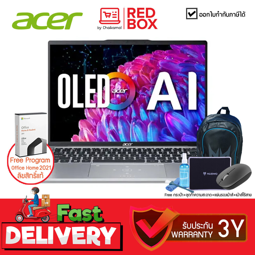 Thin & Light Notebook ACER Swift Go SFG14-73-71ZY 14" OLED Core Ultra 7 / SFG14-73-54C7 Core Ultra 5