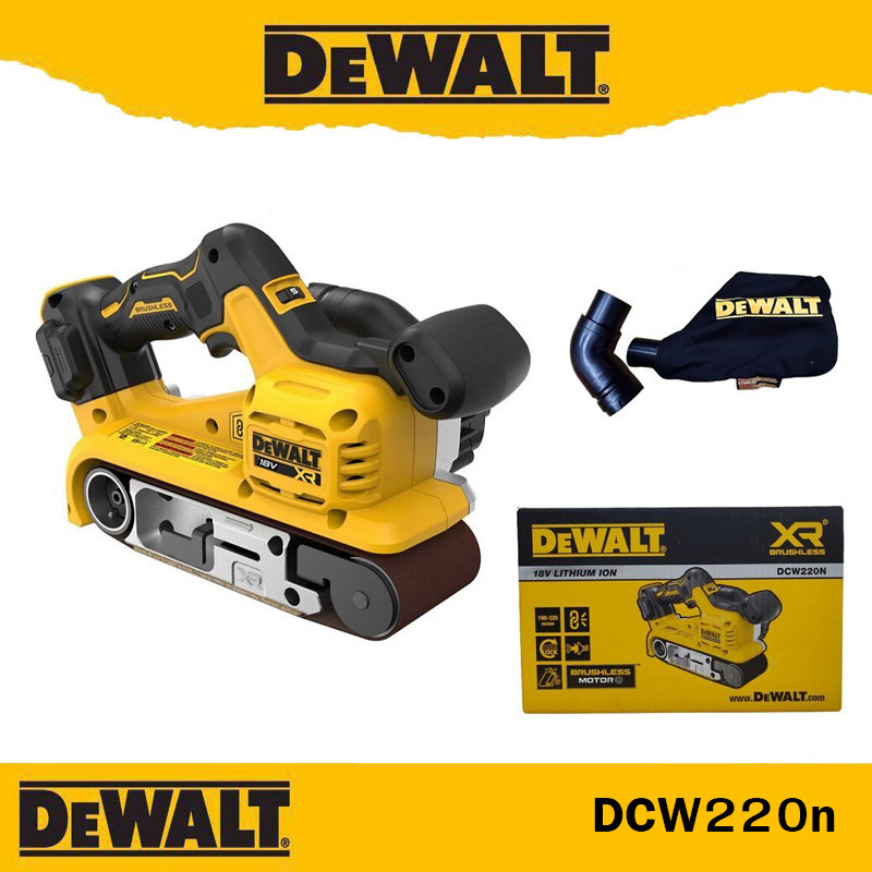 DEWALT DCW220N เครื่องขัดกระดาษทรายสายพานไร้สาย 18V(20V Max) 3x21นิ้ว (เฉพาะตัวเครื่อง) รุ่น DCW220N
