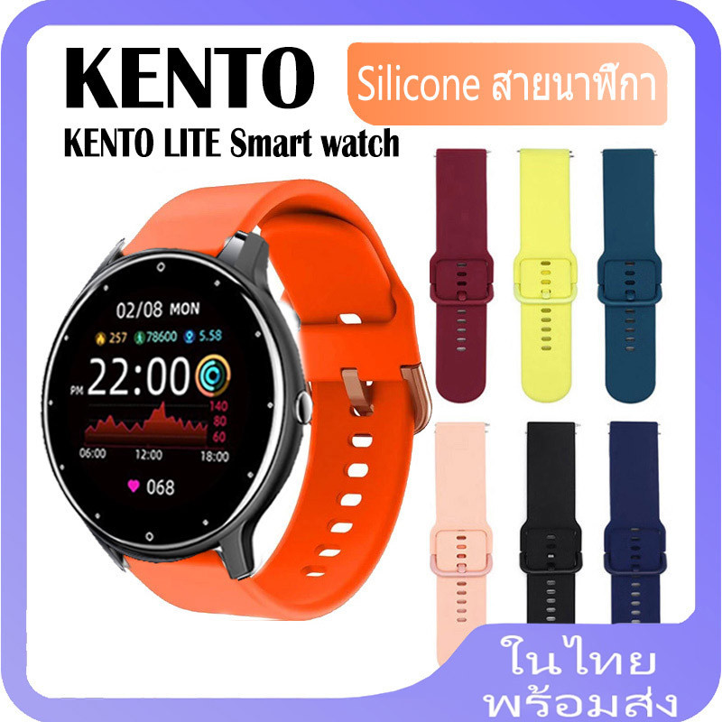 สายนาฬิกาข้อมือซิลิโคน สําหรับ KENTO LITE KENTO LITE H9 Smart Watch 2024