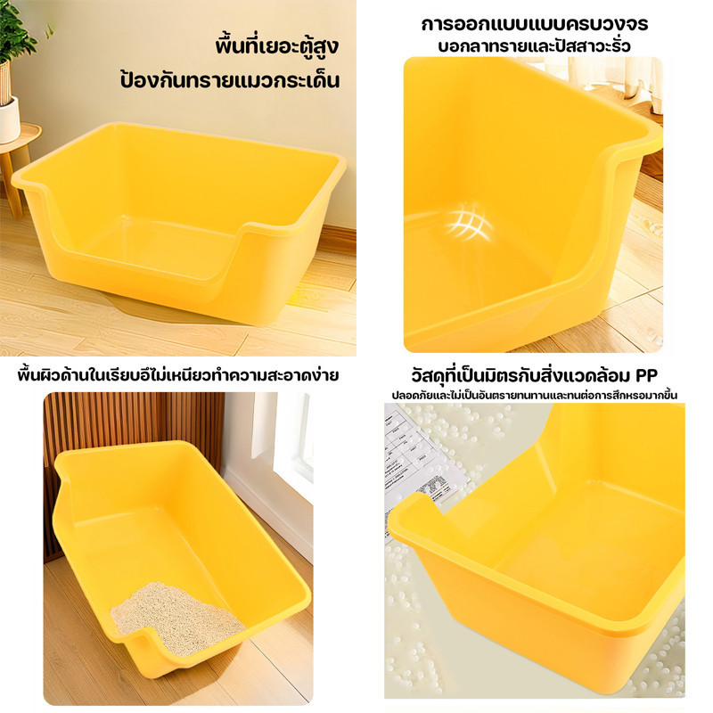 BHQ ห้องน้ำแมวขนาดใหญ่ ขอบสูงกันกระเด็น กระบะทรายแมว มีที่ดักทรายแมวด้านหน้า มีแผ่นดักทรายแมวให้ - รูปที่ 7