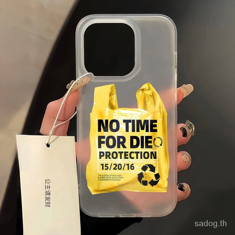 เคสโทรศัพท์มือถือแบบใส ลายภาษาอังกฤษ สีเหลือง สําหรับ iPhone 12promax 11promax 11pro 14 15 plus 15 12 13 14 pro 11 13 14 15 promax