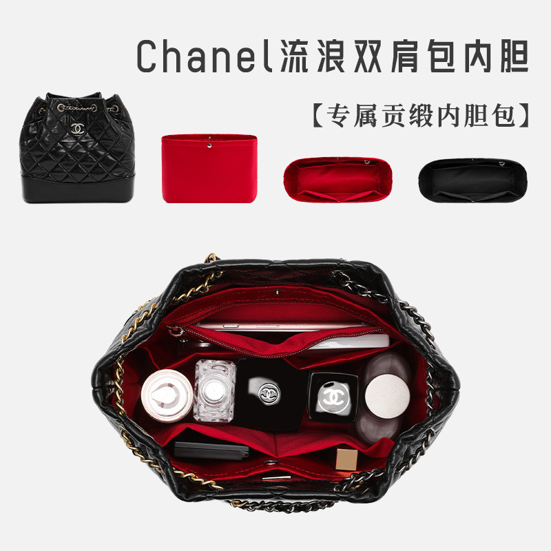 กระเป๋าเป้สะพายหลัง ผ้าซาติน สําหรับจัดเก็บกระเป๋า Chanel Gabrielle