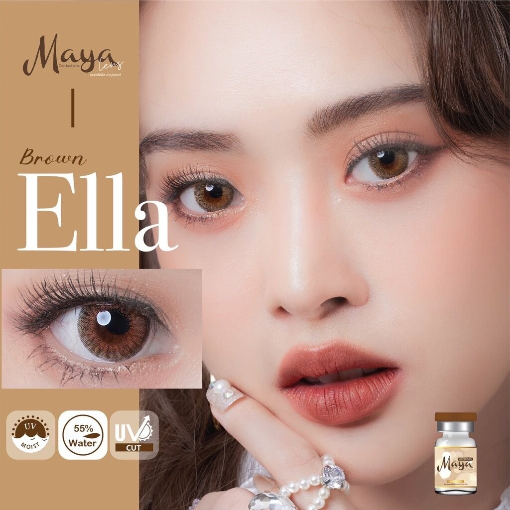 MayaLens Ella Eff.14.5 Brown มินิ