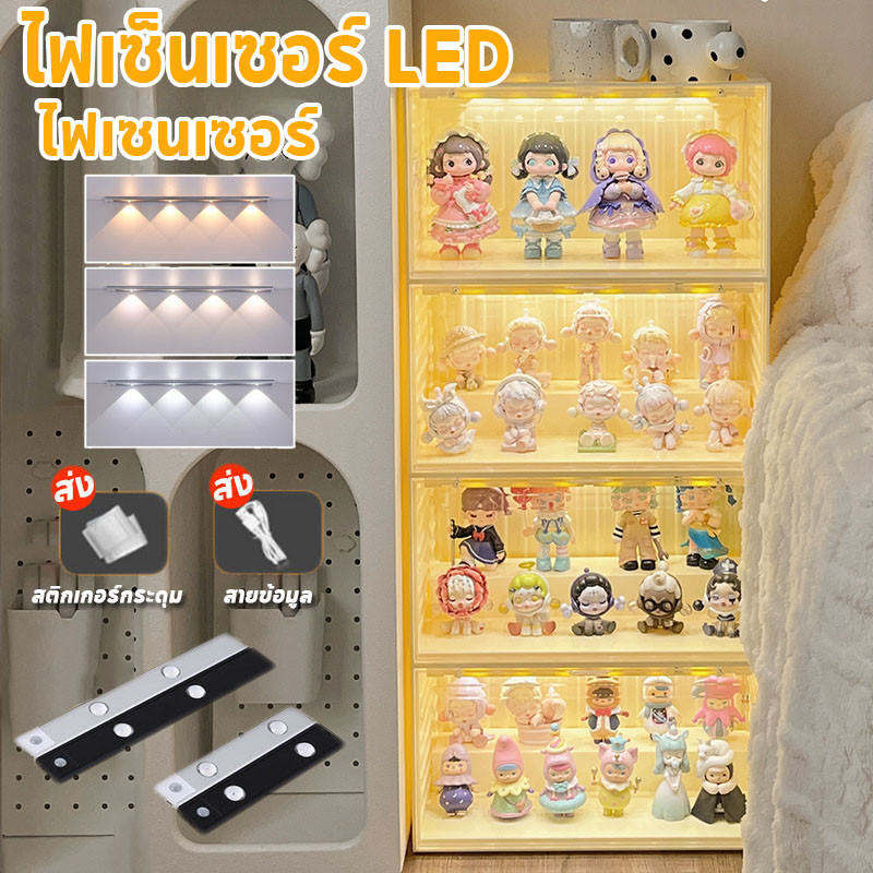 ไฟเซ็นเซอร์ตรวจจับการเข้าพัก ไฟเซ็นเซอร์ LEDไฟติดกล่องโมเดล USB สามารถปรับสี ไร้สาย 3 สี ไร้สาย ตู้เสื้อผ้า ตู้โชว์โมเดล