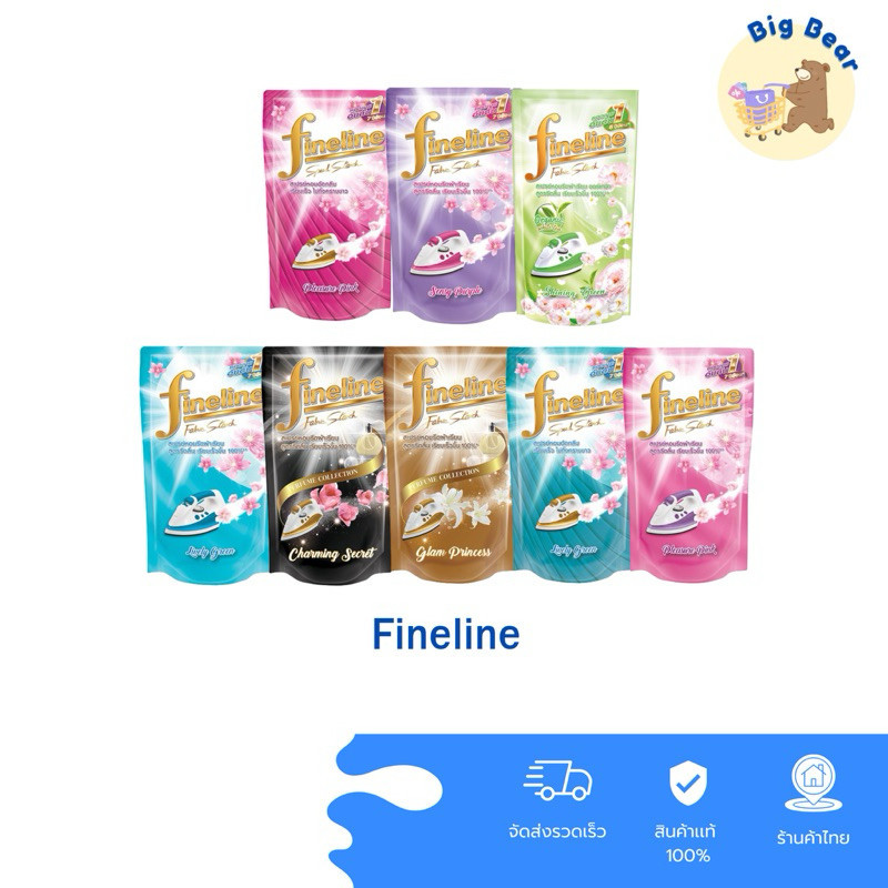 Fineline ไฟน์ไลน์ รีดผ้าเรียบ-อัดกลีบ คอลเลคชั่นน้ำหอม ถุงเติม 400-500มล.
