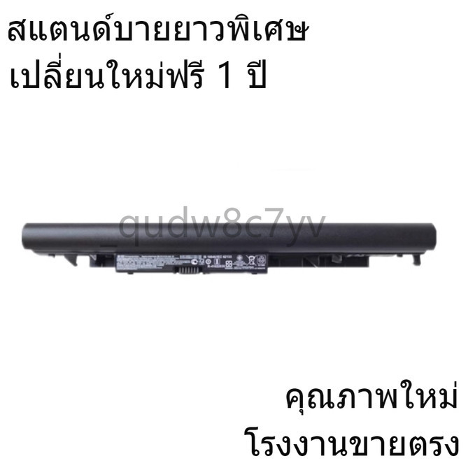 ⨺ใหม่เข้ากันได้ HP 14.4v/14.8v JC04 JC03 HP 240 245 246 250 255 G6 SP 15-BS 17-BS 15Q-BU 15G-BR Lapt