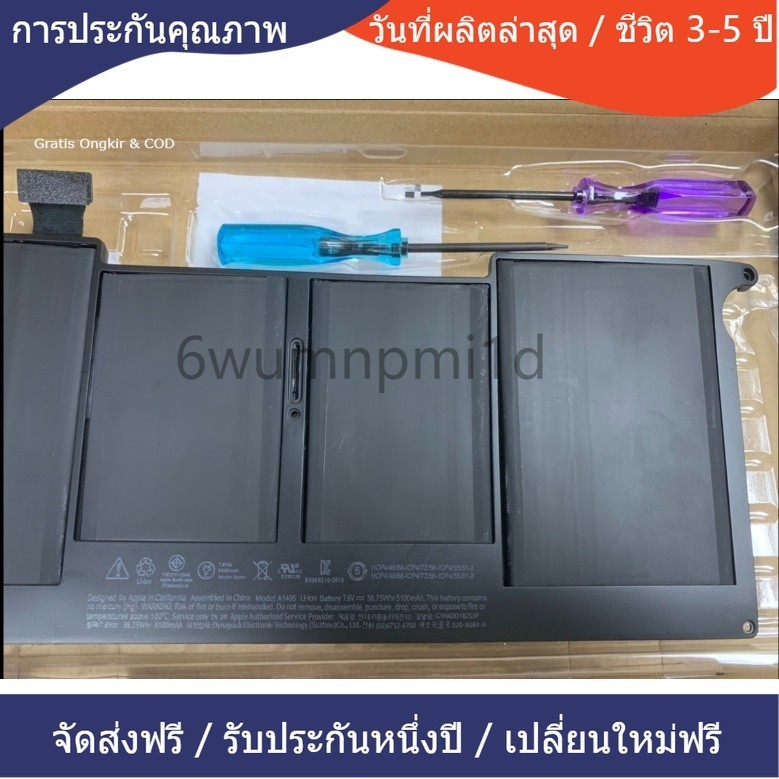 ◭ใหม่เข้ากันได้ applicable a1370, a1465, a1406, a1495 คุณภาพสูง notebook battery ◭