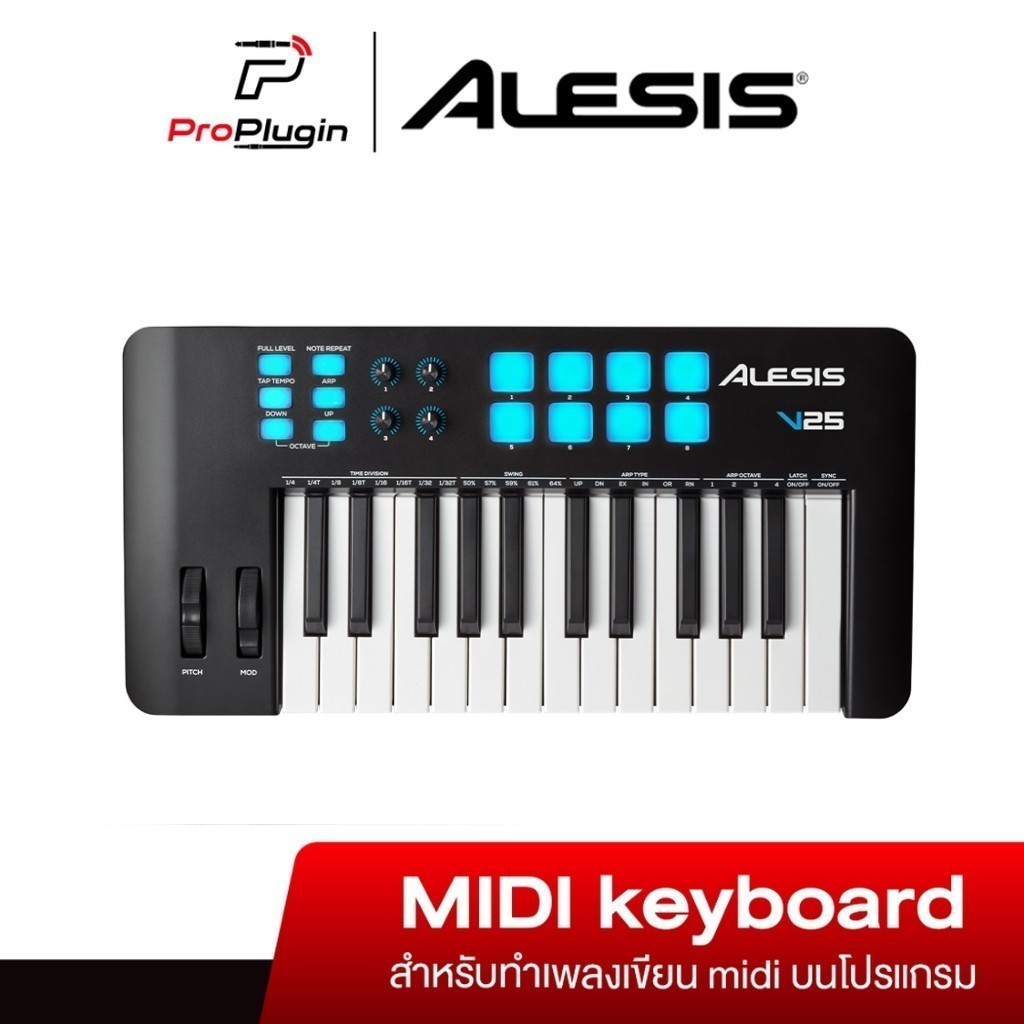 Alesis V25MKII 25-Key USB-MIDI มิดี้คีย์บอร์ดใบ้ 25 คีย์ ไม่มีเสียงในตัว ใช้งานง่าย รองรับ PC / Smartphone(ProPlugin)