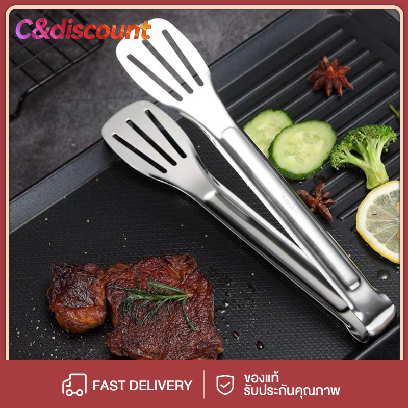 CDiscount คลิปหนีบอาหารสแตนเลส ที่คีบบาร์บีคิว ย่างเนื้อ ที่คีบปากเป็ด stainless steel food clip