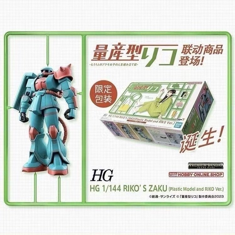 [ ต ้ นฉบับใหม ่ ] Bandai Bandai Bandai รุ ่ นใหม ่ props ของขวัญสําหรับแฟน HG1/144 Zaku MS-06S Gundam series S1PS