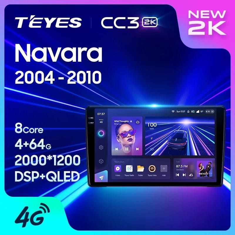 Teyes CC3L CC3 2K สําหรับ Nissan Navara D40 2004 - 2010 รถวิทยุมัลติมีเดียเครื ่ องเล ่ นวิดีโอนําทางสเตอริโอ GPS Android 10 ไม ่ มี 2din 2 din dvd
