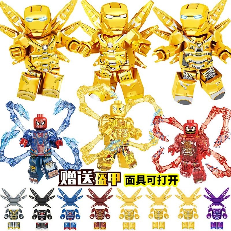 Golden Spider-Man Minifigure Mecha Iron Man Armor เข ้ ากันได ้ กับ Lego Building Blocks Marvel ประกอบ Avengers 4 TP4A