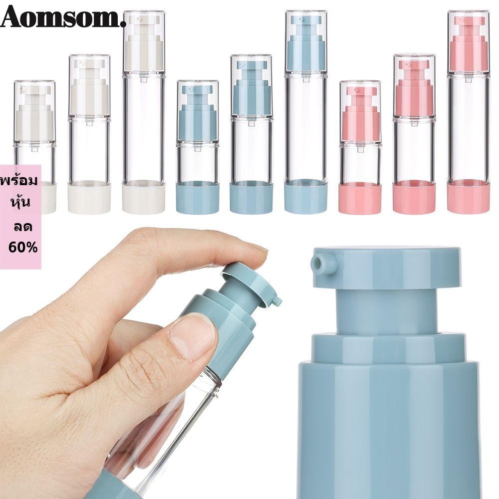 Aromsom 15/30/50ml ขวดรีฟิลอุปกรณ ์ การเดินทางปั ๊ มบีบ Skin Care คอนเทนเนอร ์ เปล ่ า