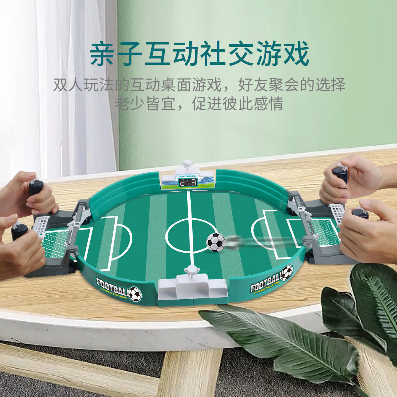 โต๊ะฟุตบอลคู่คู่ โต๊ะฟุตบอลสนุกเกอร์ เตะบอลเด็กเล่น สนามฟุตบอลสนามเด็กเล่น