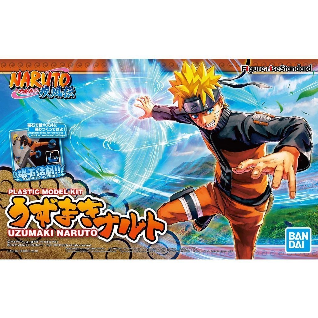 Bandai ประกอบโมเดล Figure-rise FRS Naruto Shippuden Uzumaki Naruto