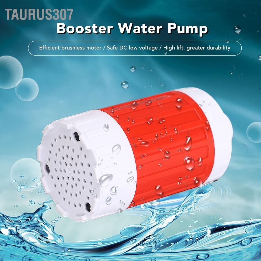 Taurus307 ปั๊มน้ำหมุนเวียน 10W 700LPH Ultra Quiet Water Pressure Booster PumpสำหรับถังปลาAquarium Shhower DC12V
