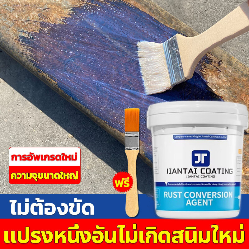JIANTAI သံချေးရပ်/ချေးပြောင်းပြီး သံဖြစ်စေသော ဆေး သံချေးကိုကြာကြာရပ် အမြန်ခြောက် 300g-1kg