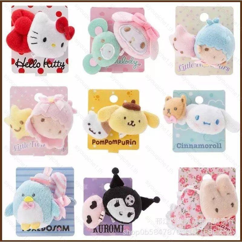 【 Sy1 】 การ ์ ตูน twin star Melody Cinnamoroll purin ตุ ๊ กตาตัวน ้ อยรูปเชือกผมเครื ่ องประดับผมแหวนผม Scrunchies