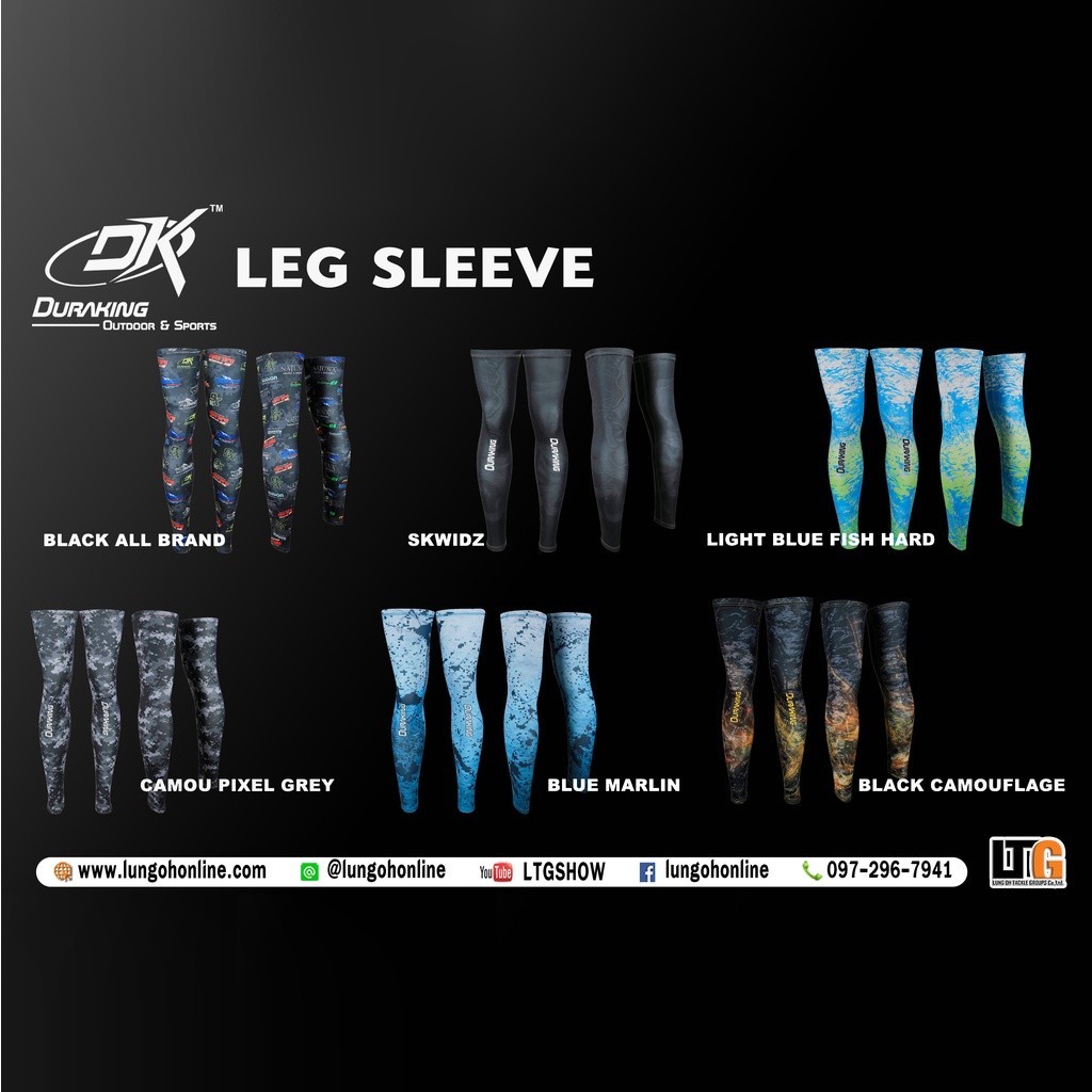 ✨️ปลอกขากันแดด ปลอกขา Duraking Leg Sleeve