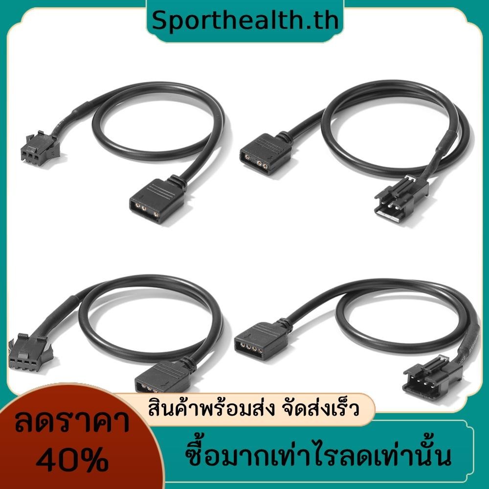 เมนบอร ์ ด RGB Adapter สายแปลงสําหรับ PC LED Light Strip SM Wire