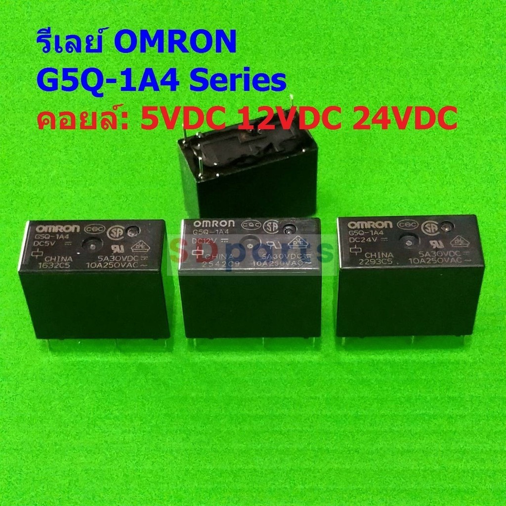 Relay Omron รีเลย์ แท้ คอยล์ 5VDC 12VDC 24VDC 4Pin G5Q-1A4 #G5Q-1A4 4P Omron (1 ตัว)