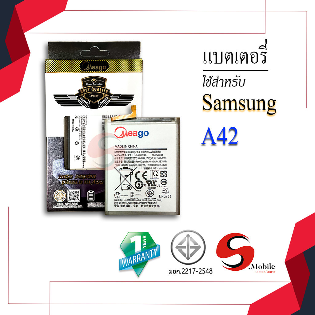 แบตสำหรับ Samsung A42 / Galaxy A42 / A72 / A32 / BA426 / EB-BA426ABY แบตซัมซุง สินค้ามีรับประกัน