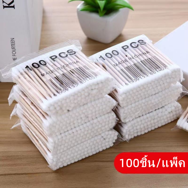คอตตอนบัดสองหัว 100 ชิ้น สำลีปั่นหู สำลีเช็ดเครื่องสำอางค์ สำหรับทำความสะอาดหู ล้างแผล
