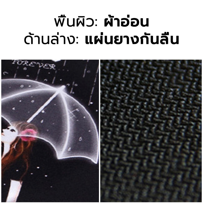 แผ่นรองเม้าส์ลายการ์ตูน แผ่นรองเม้าส์ 260x210x2 มม. วัสดุยางพารา ทนทาน ซักได้