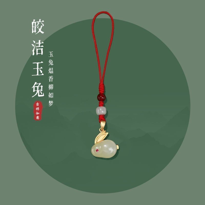[Consecrated Good Luck ของแท ้ ] หยกกระต ่ าย Lucky Transfer พวงกุญแจจี ้ โทรศัพท ์ มือถือ
