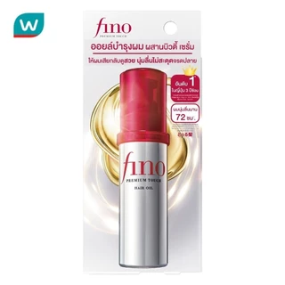 Fino ฟีโน่ พรีเมียม ทัช แฮร์ ออยล์ 70 มล. ออยล์ บำรุงผมเสีย ผมสวย นุ่มลื่น