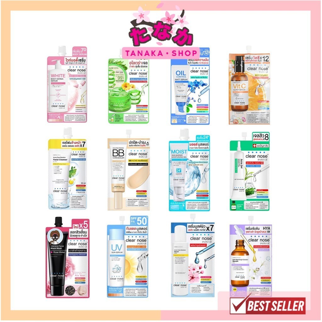 (1ซอง)  CLEAR NOSE เคลียร์โนส เซรั่ม/เจล/บีบี/โฟมล้างหน้า/กันแดด/ลอกสิว/ ไวท์บอดี้เซรั่มเคลียร์โนส