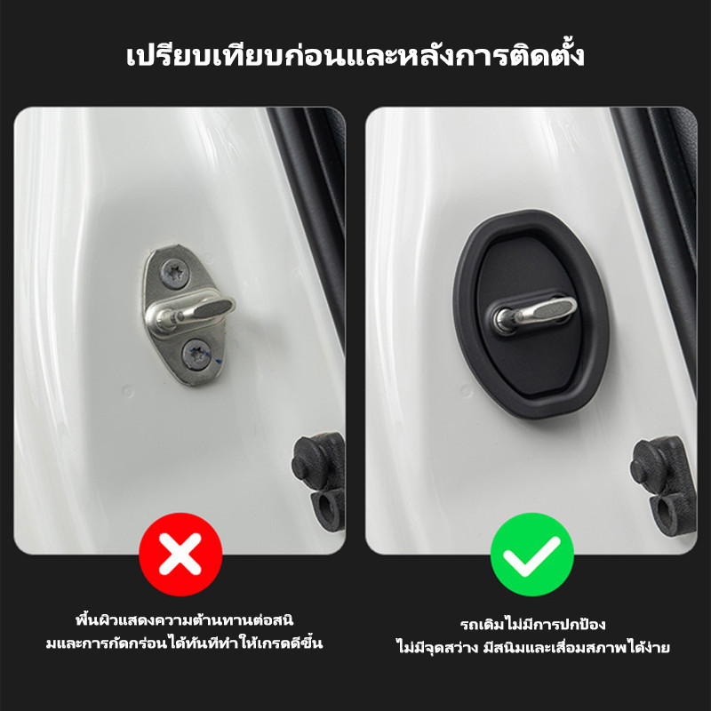 Seametal 4 ชิ้นประตูรถ Mute Damping เบาะซิลิโคนอัตโนมัติประตูล็อคหัวเข็มขัด Anti-Collision ฝาครอบป้องกัน Shock Absorbing Pad - รูปที่ 6