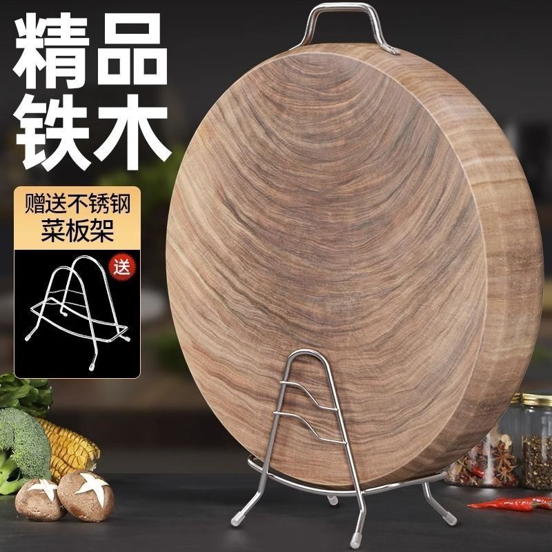 Authentic Iron Wooden Cutting Board Solid Wood Cutting Board Household Cutting Board Kitchen Antibacterial and Mildewproof Knife Cutting Board round Thickened Cutting Board M4KW DQWO