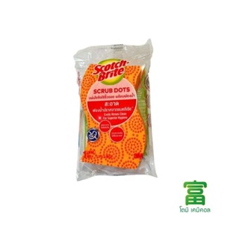 3M สก๊อตช์ไบรต์ แผ่นใยขัดไร้ริ้วรอยพร้อมฟองน้ำ สครับดอท สีส้…
