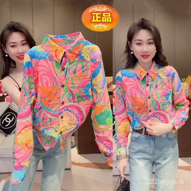 ขายร ้ อนเสื ้ อโปโลแขนยาวผู ้ หญิง OV3M