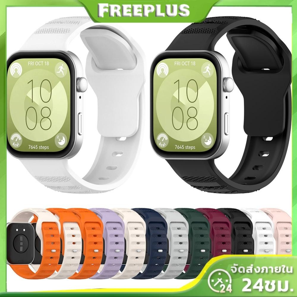 สายซิลิโคนระบายอากาศสร ้ อยข ้ อมือกีฬากีฬาสายนาฬิกาสําหรับ Huawei Watch Fit 3
