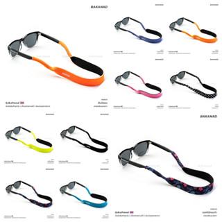 สายคล้องแว่นตา รุ่นนีโอพรีน แบบสินค้ามีตำหนิ ราคาพิเศษ | SBK…